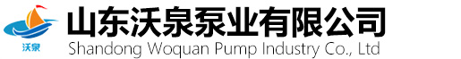 獅邦化工